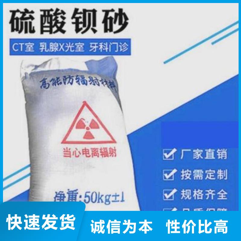 X射线硫酸钡免费回电