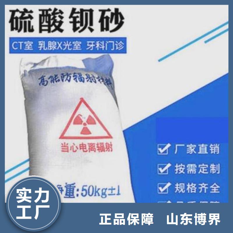 硫酸钡砂性价比高