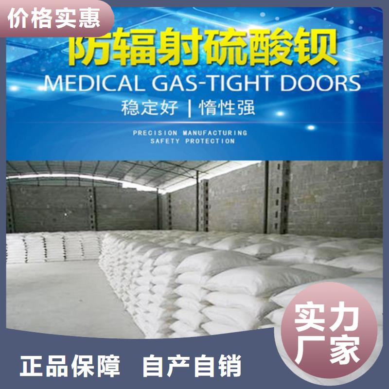 硫酸钡施工源头工厂
