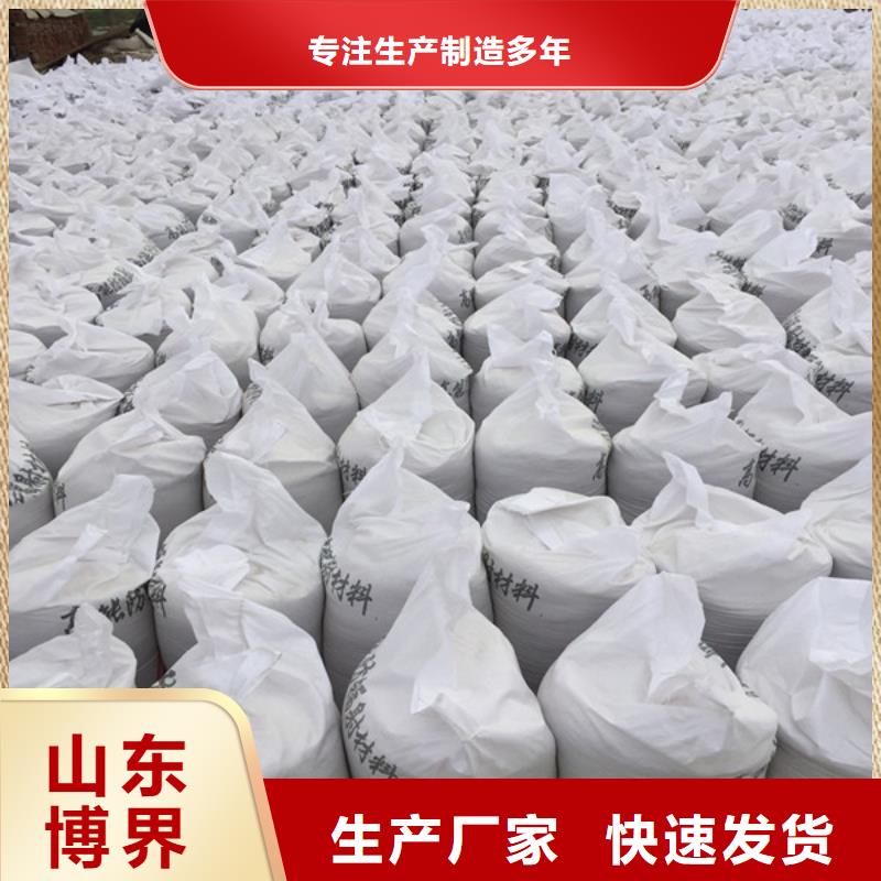 X射线硫酸钡免费回电