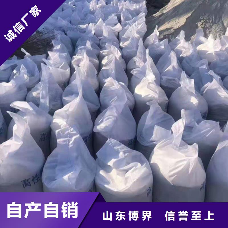 重晶石钡沙24小时下单