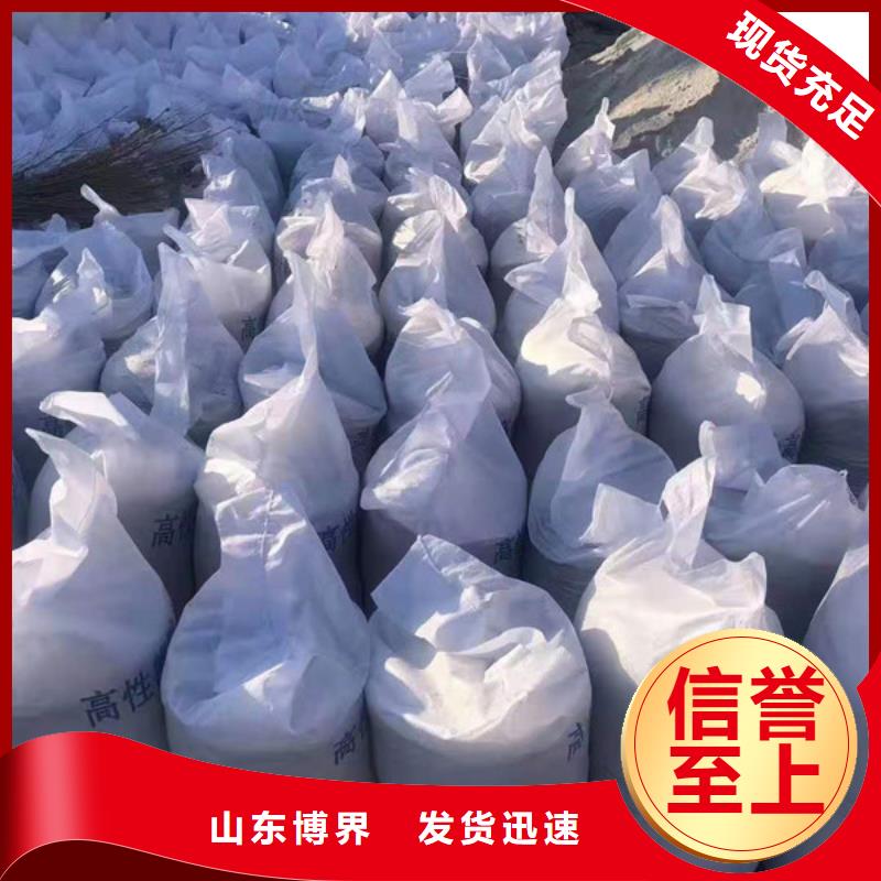 硫酸钡砂多年行业经验