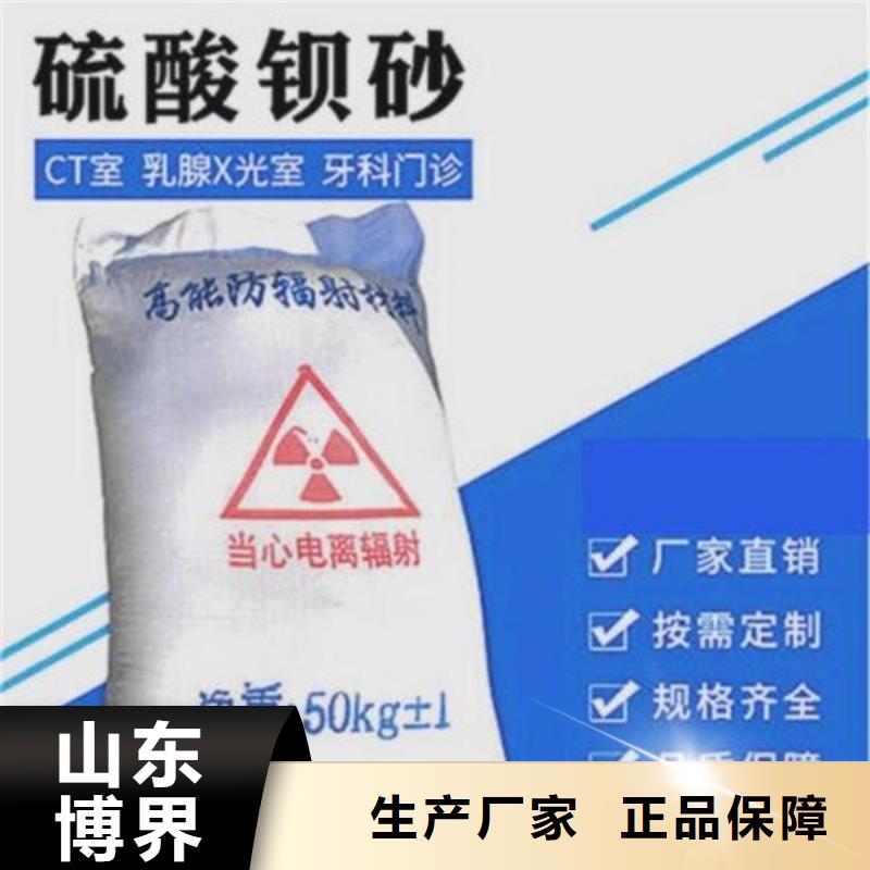 防护钡板源头厂家直销