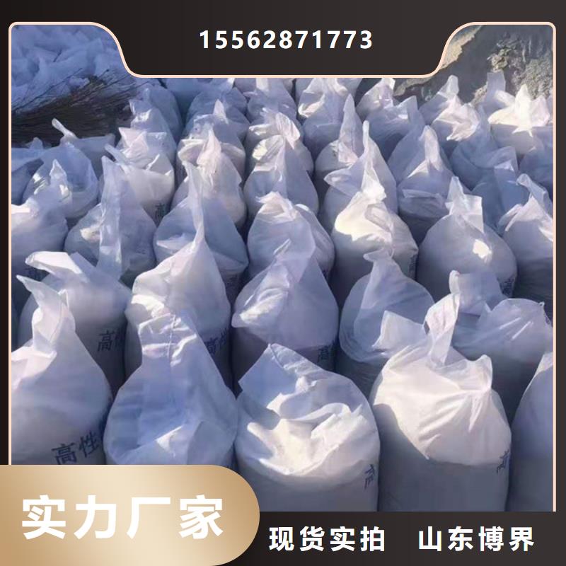 盘锦15mm硫酸钡板生产安装