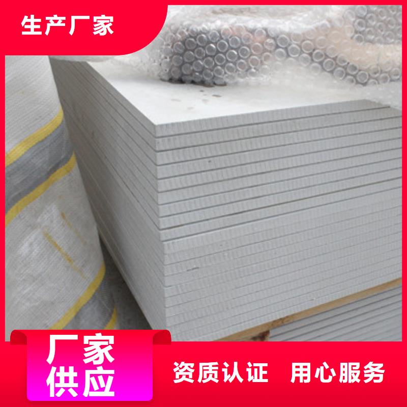 硫酸钡板一手
