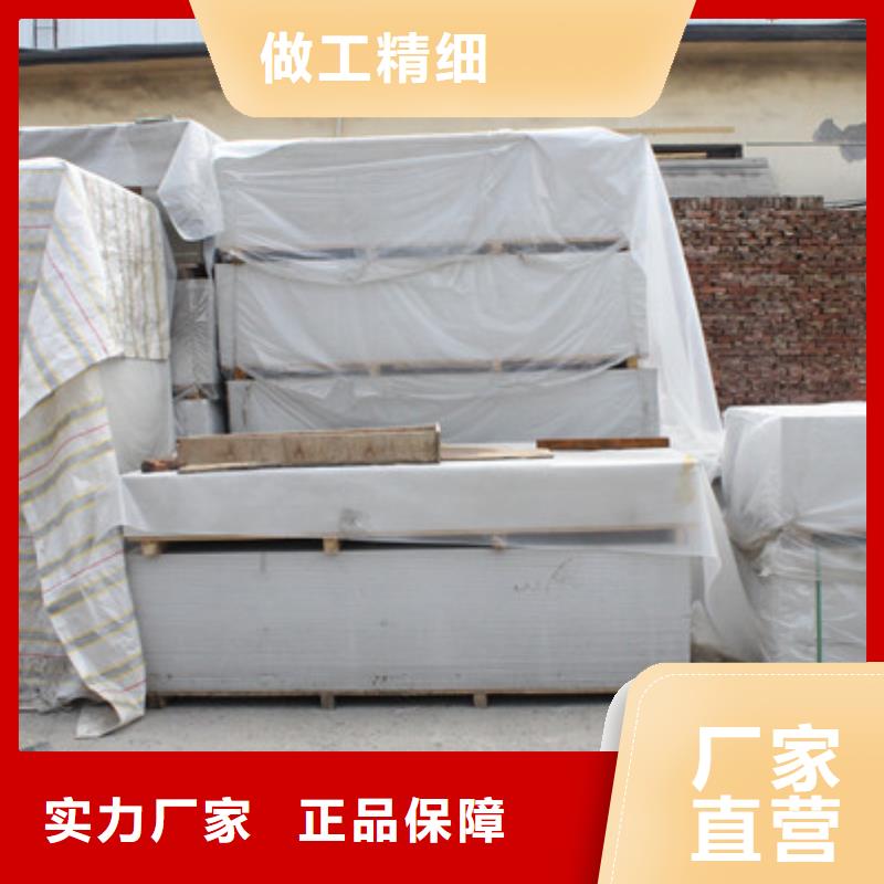 沈阳CT室防护钡板诚信经营