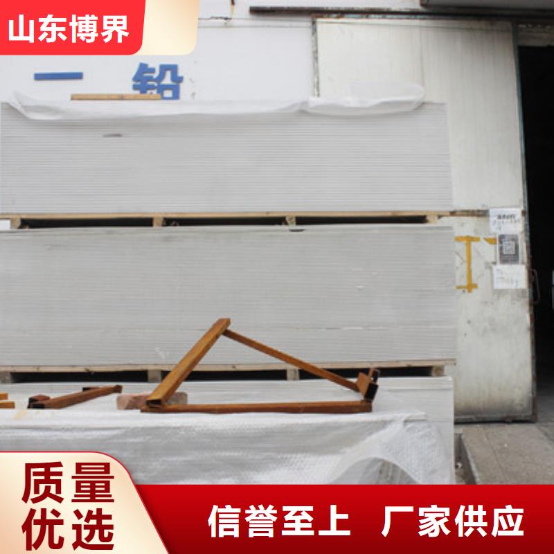 沈阳CT室防护钡板诚信经营