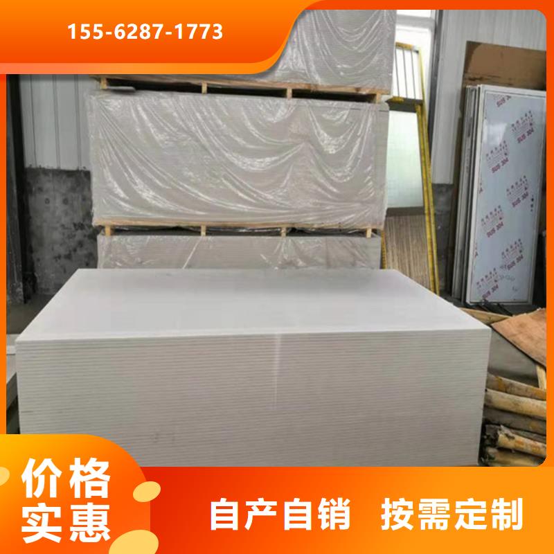 高性能硫酸钡板厂家供应
