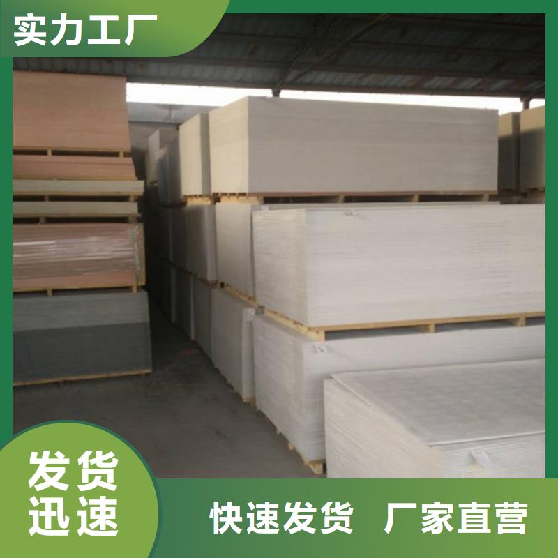 高性能硫酸钡板厂家供应