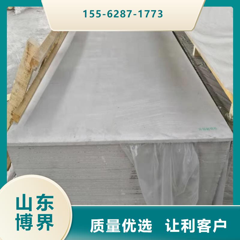 硫酸钡板拒绝中间商