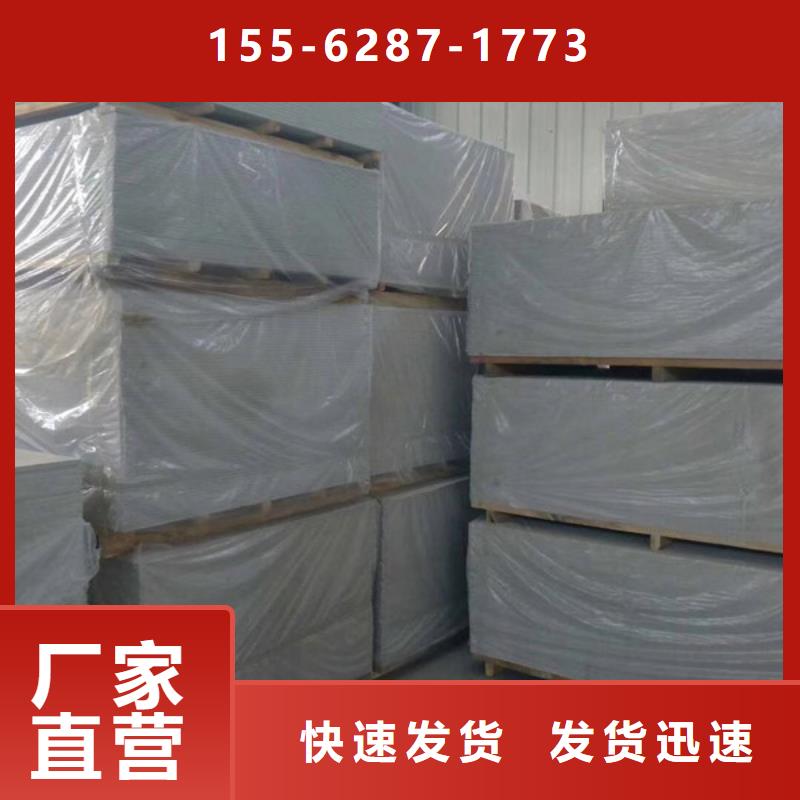 南宁高性能硫酸钡板一手