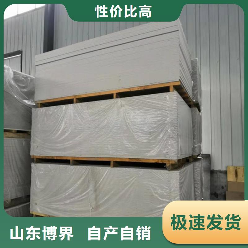 X射线钡板现货
