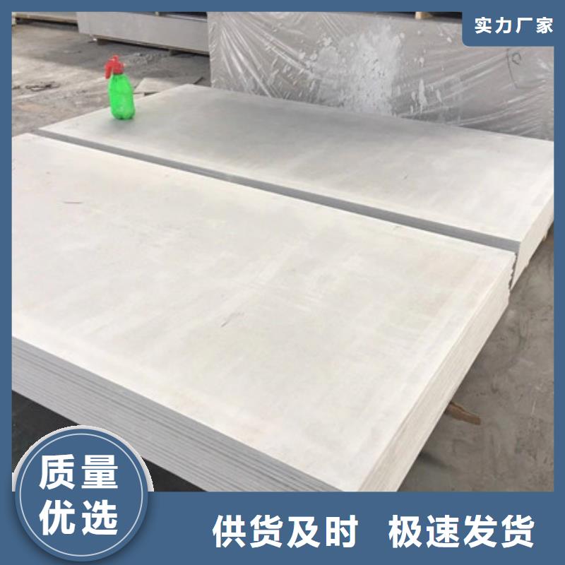 南宁高性能硫酸钡板一手