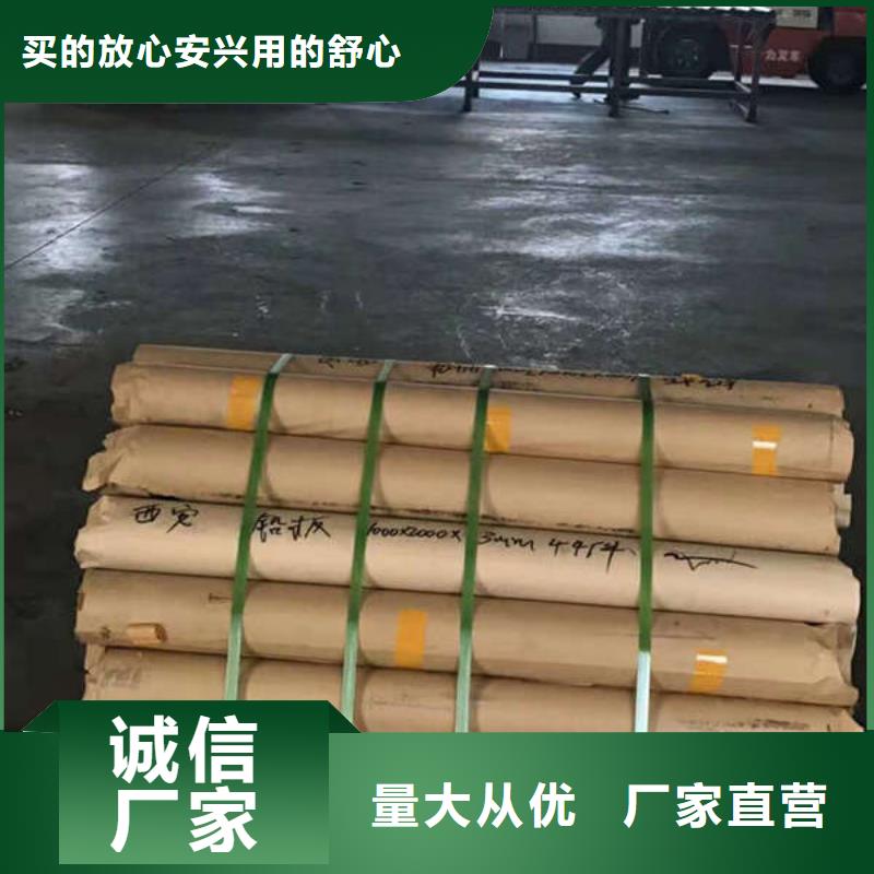 15mm硫酸钡板快速生产