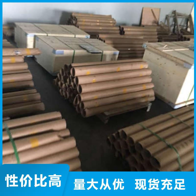 北海防护钡板质量好