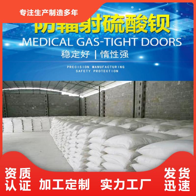 高性能硫酸钡板厂家供应