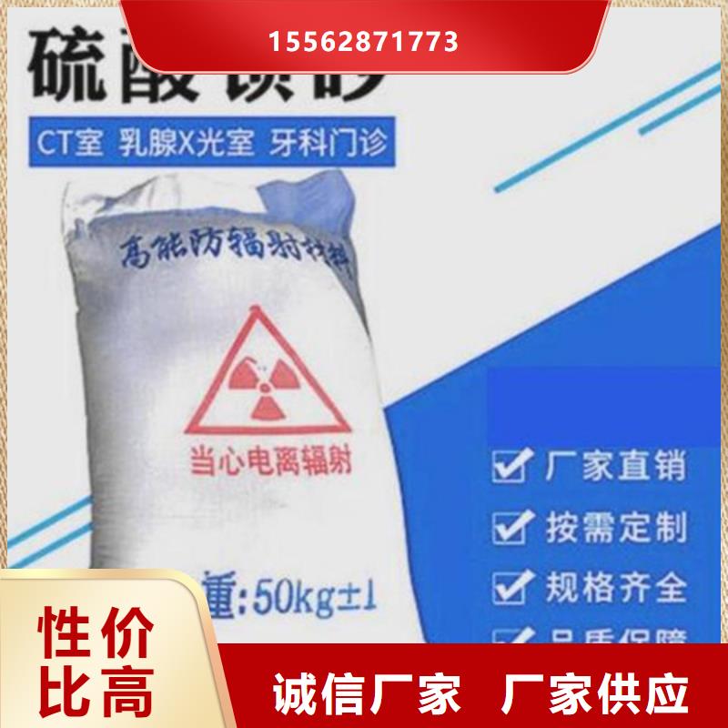 X射线钡板现货