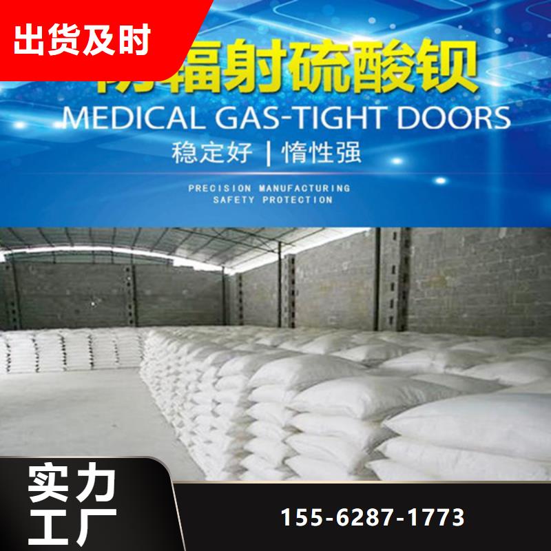 高性能硫酸钡板实在