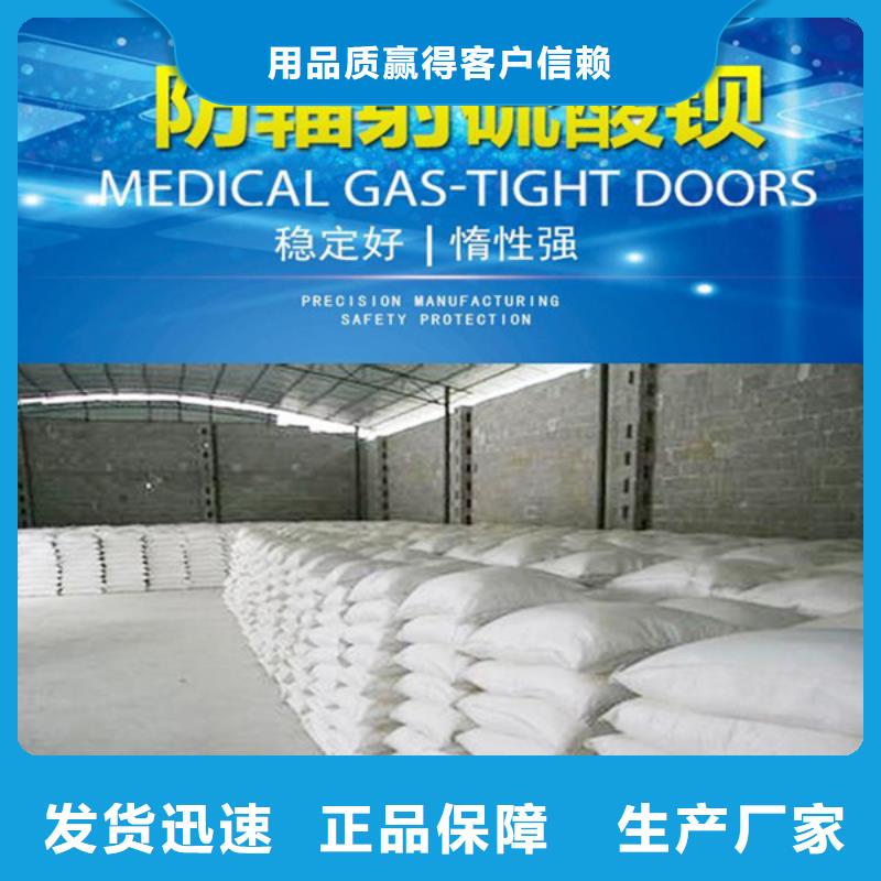 沈阳CT室防护钡板诚信经营