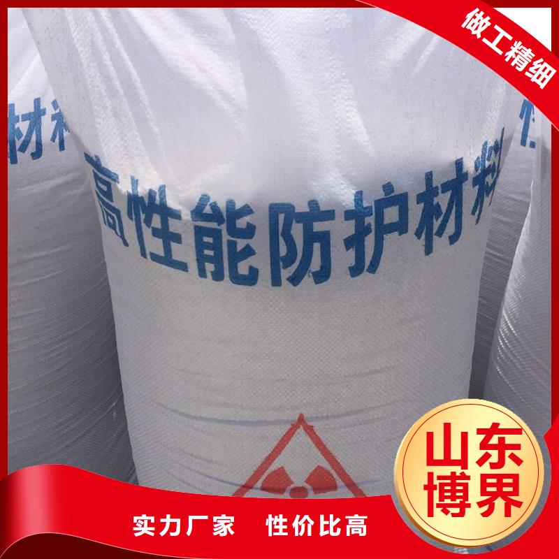 北海防护钡板质量好
