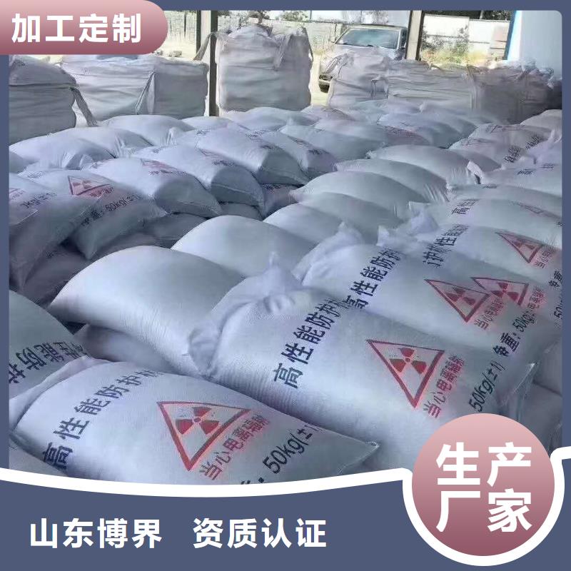 河池15mm硫酸钡板河池产品参数