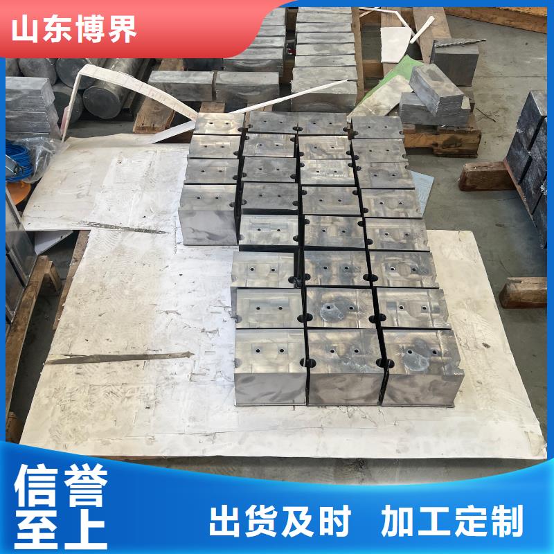 铅块实惠