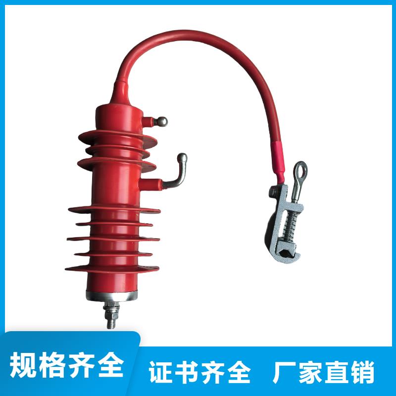 HY5WZ-17/45kV氧化物避雷器质量