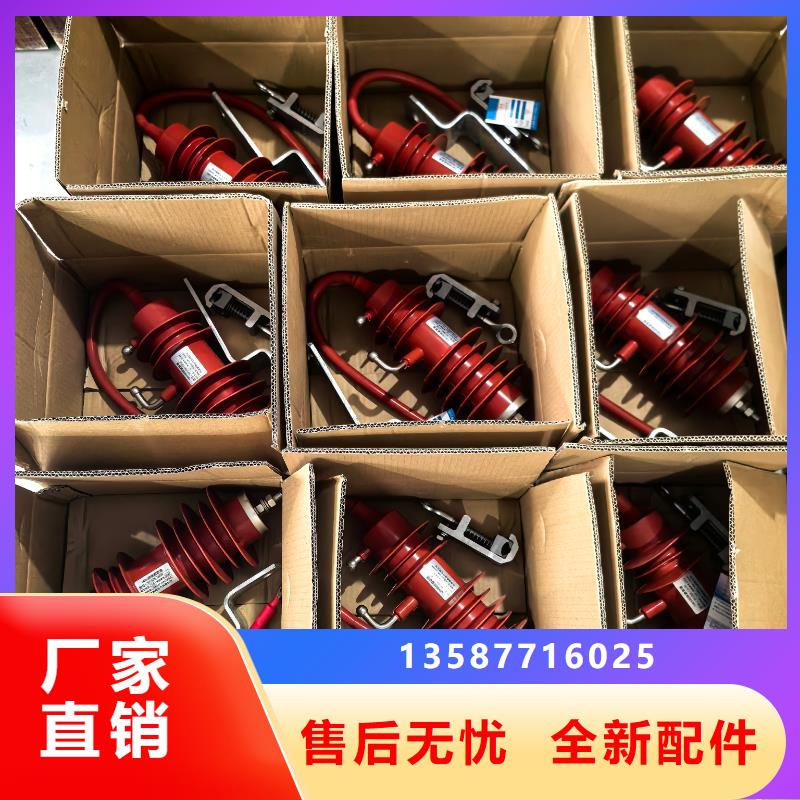 HY5WZ-54/142氧化物避雷器齐全