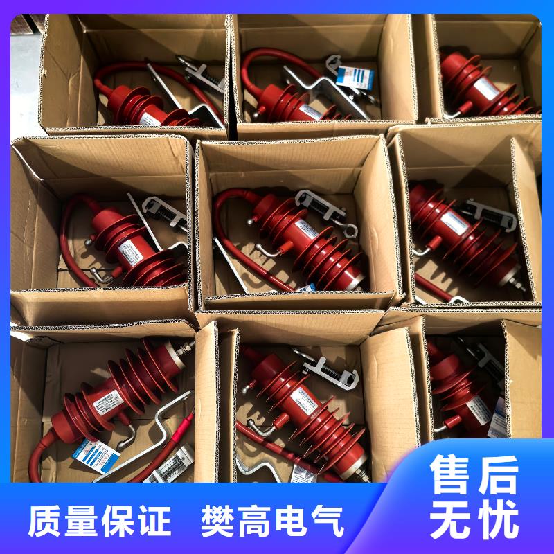 HY5WZ-17/45kV氧化物避雷器质量