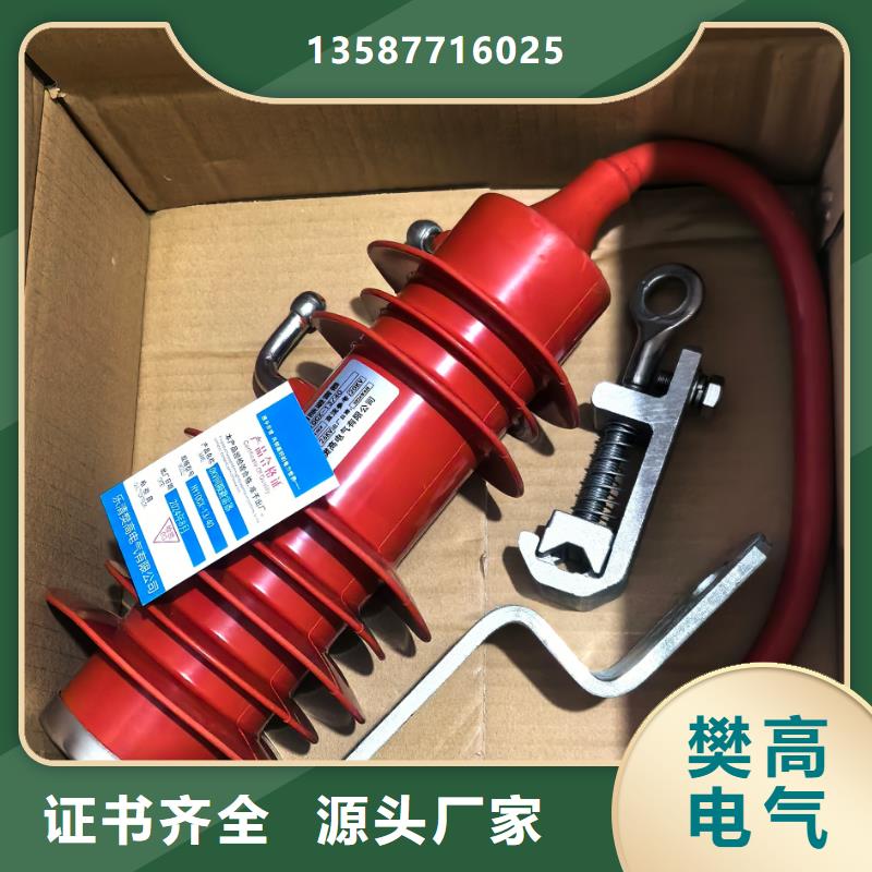 HY5WZ-17/45kV氧化物避雷器质量