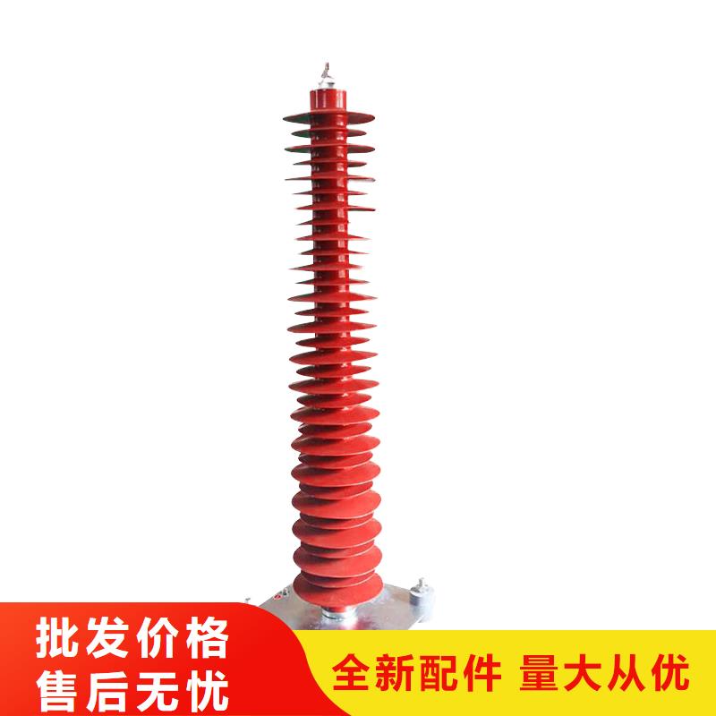YH5WZ-17/45L防雷器图片