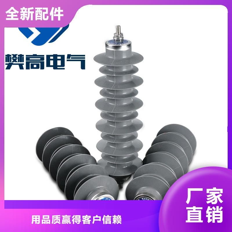 HY5WZ-17/45kV氧化物避雷器质量
