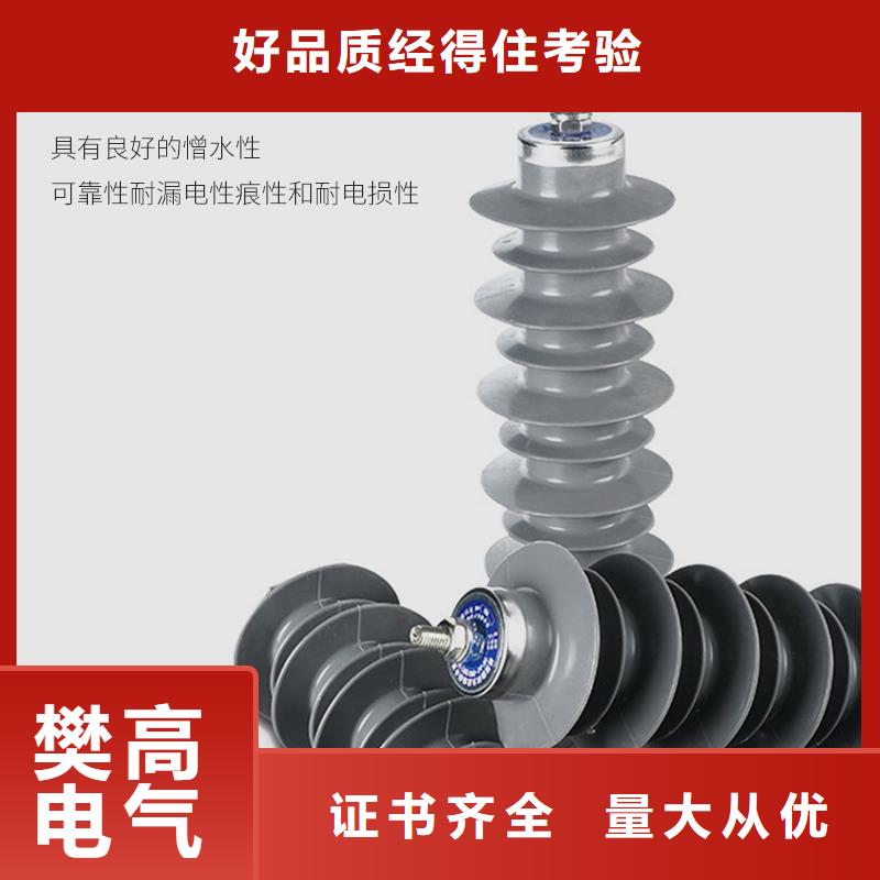 HY5WZ-54/142氧化物避雷器齐全