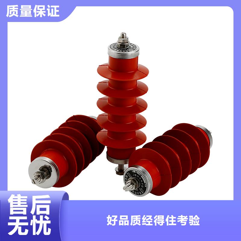 HY5WZ-17/45kV氧化物避雷器质量