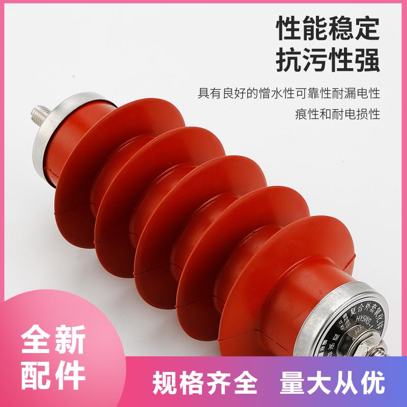 HY5WZ-17/45kV氧化物避雷器质量