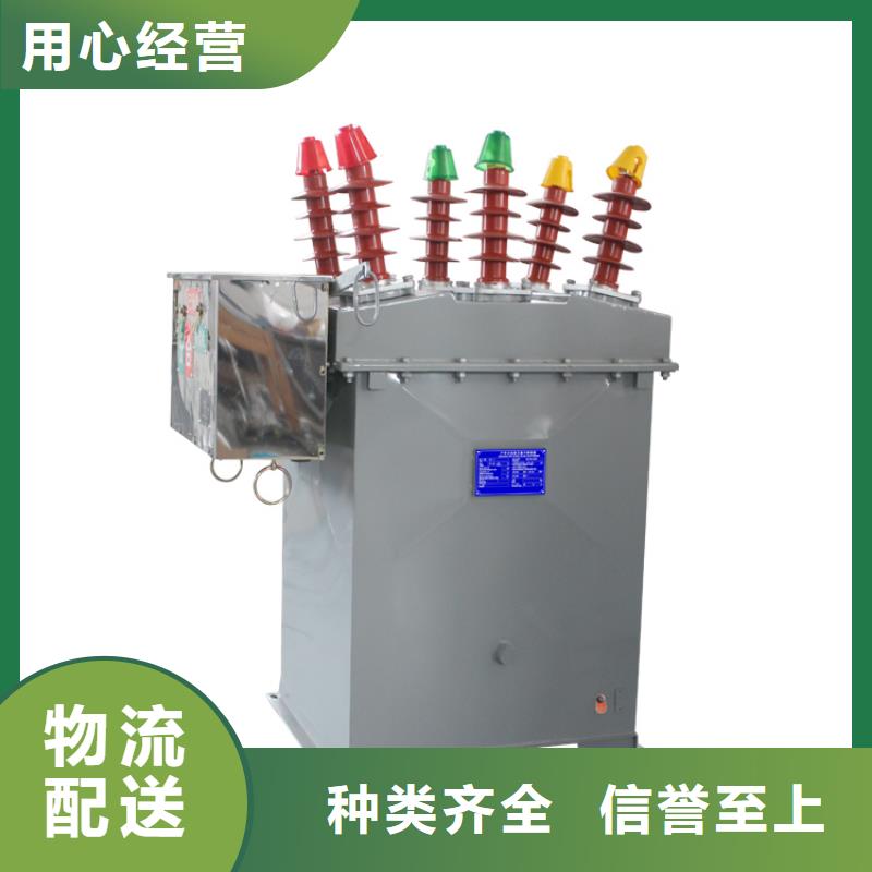 东营ZW7-35/1250真空断路器质量优选好材铸造好品质售后无忧真空断路器质量