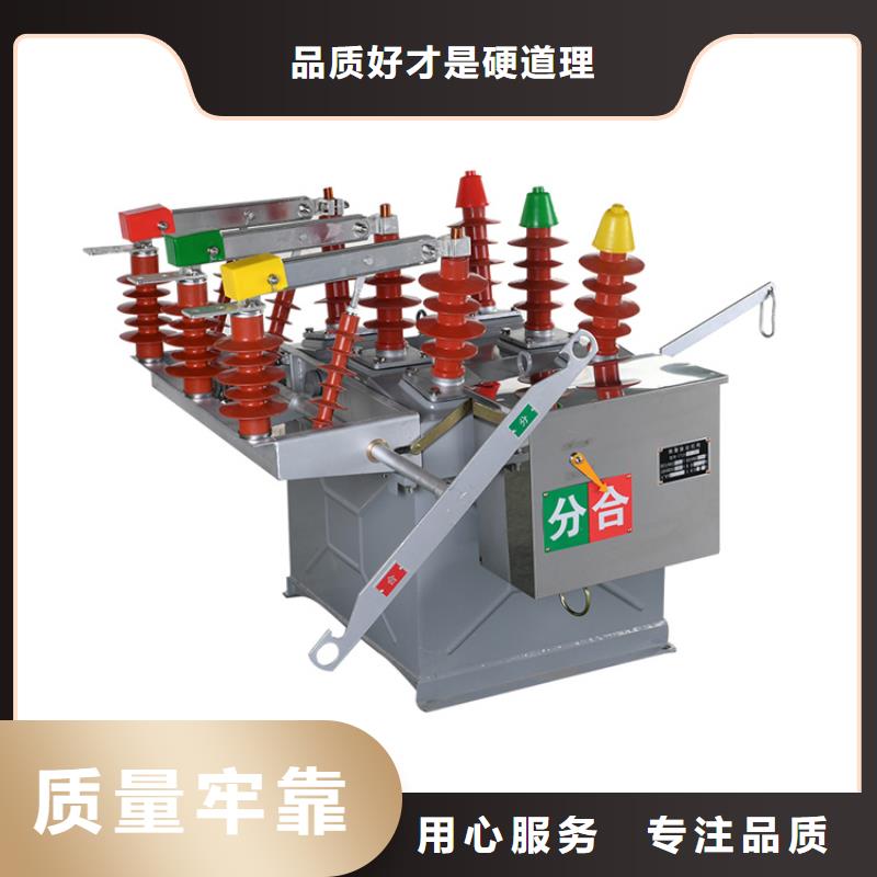 呼伦贝尔ZW8A-12G/T630-12.5真空断路器源头厂家