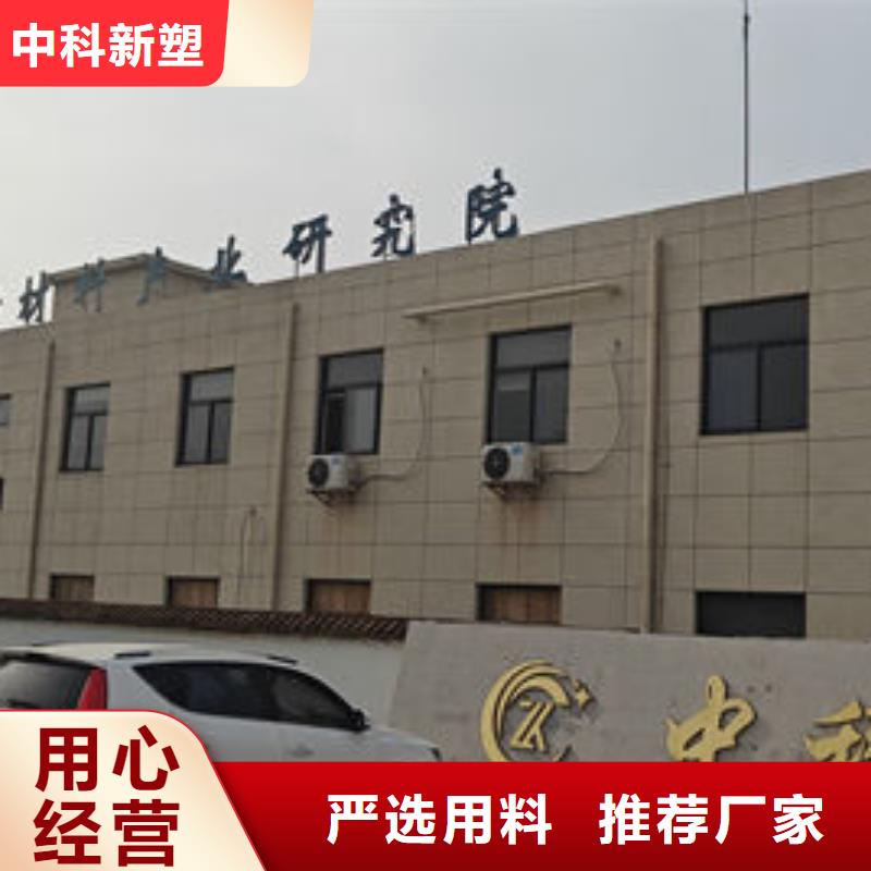 海西电表箱改性料多种规格可选