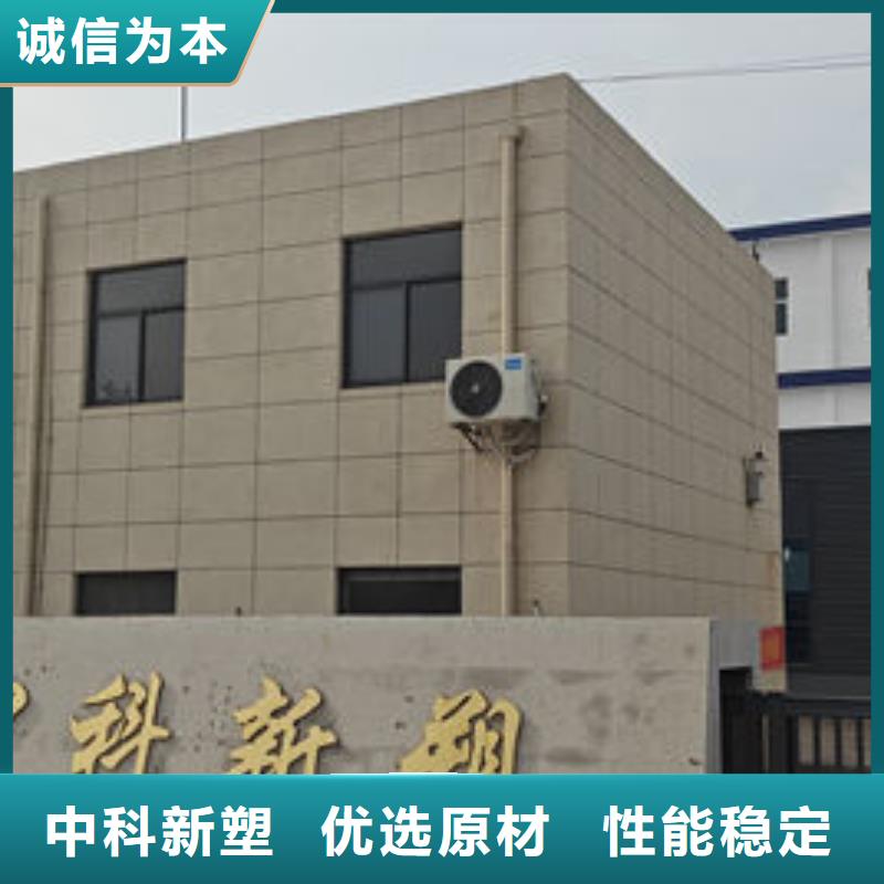 中科新塑再生PE颗粒一致好评产品实力厂商再生ABS颗粒