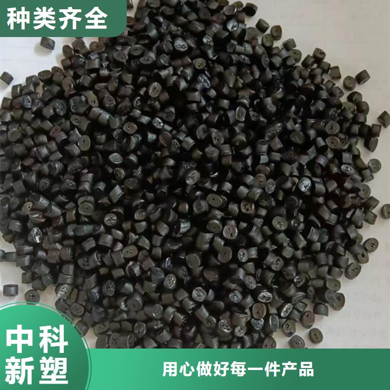 中科新塑再生PP颗粒质保一年诚信为本管道再生料