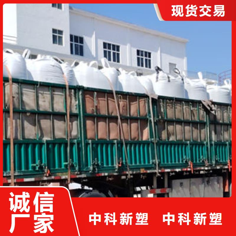 中科新塑再生PE颗粒一致好评产品实力厂商再生ABS颗粒