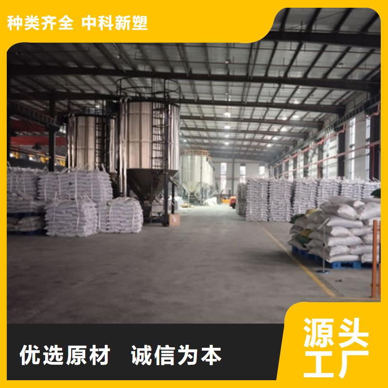 资阳改性塑料供应商