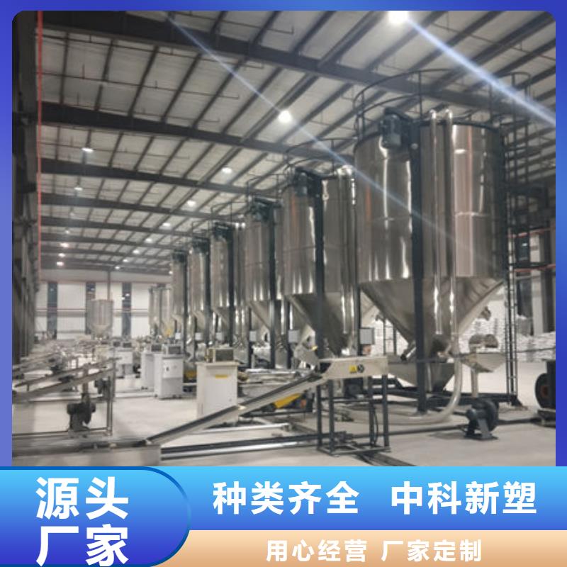 资阳改性塑料供应商