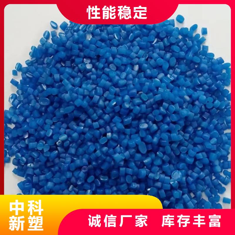 东营ABS再生优质工艺