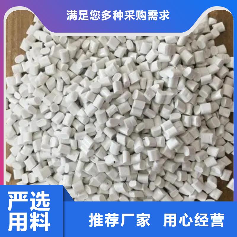 中科新塑再生PE颗粒一致好评产品实力厂商再生ABS颗粒
