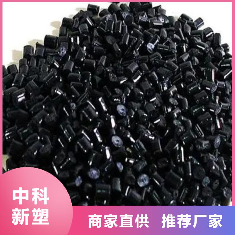 资阳改性塑料供应商