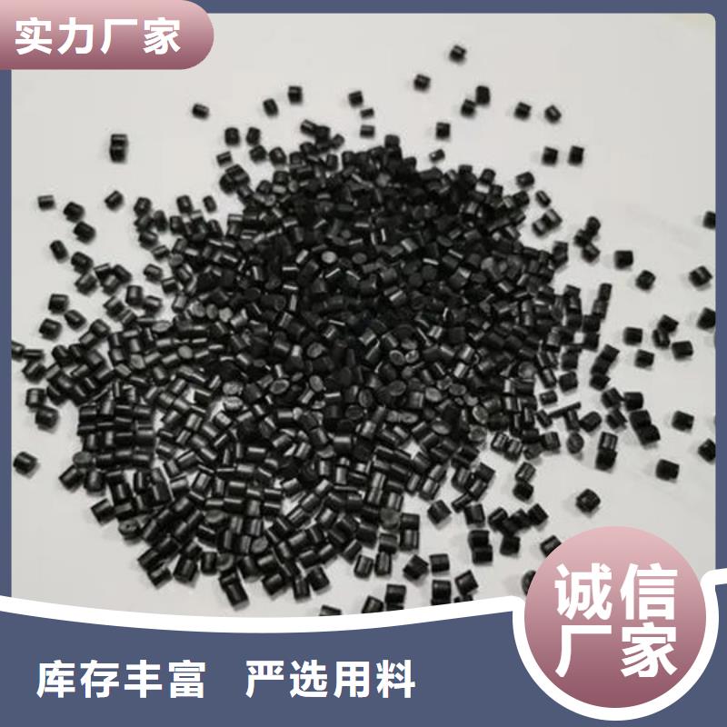 东营ABS再生优质工艺