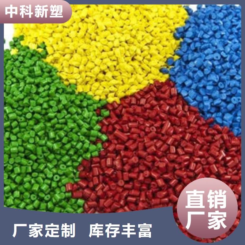 海西电表箱改性料多种规格可选
