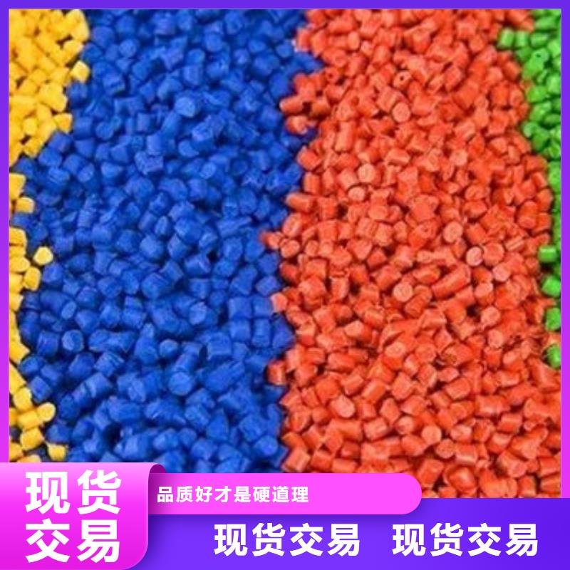 佳木斯改性塑料厂家