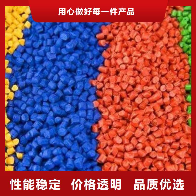 中科新塑再生PE颗粒一致好评产品实力厂商再生ABS颗粒
